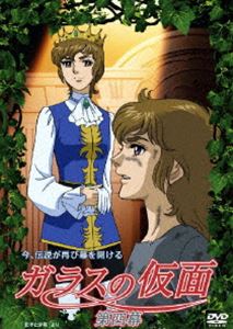 25%OFF[DVD] 饹β 