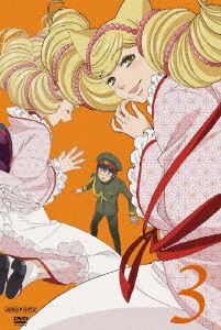 [DVD] おとめ妖怪 ざくろ 3（通常版）