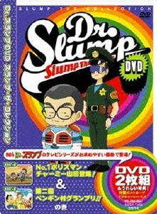 25%OFF[DVD] Dr. DVD SLUMP THE COLLECTION No.1ݥꥹޥ󡦥㡼ߡо!ڥ󥮥¼ץ!!δ