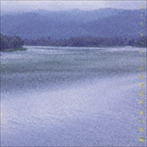 [CD] ダークダックス／ダークダックスの抒情歌 IV／水の歌編