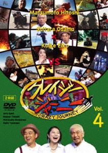 [DVD](初回仕様) クレイジージャーニー vol.4...:guruguru-ds:11900941