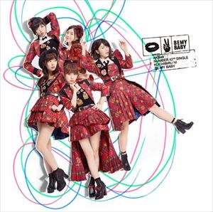 [CD] AKB48／唇にBe My Baby（通常盤／Type A／CD＋DVD）