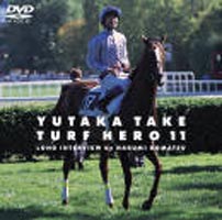 [DVD] ターフのヒーロー11 〜ロングインタビュー by 小松成美〜／武豊