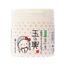 豆腐の盛田屋 豆乳よーぐるとぱっく玉の輿 (マスク) 150...