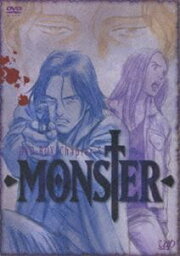 MONSTER DVD-BOX Chapter 5 [DVD]