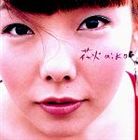 [CD] aiko^ԉ΁^ew̎g^P