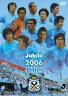 [DVD] JリーグオフィシャルDVD ジュビロ磐田 シーズンレビュー2006