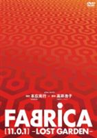 [DVD] FABRICA［11.0.1］-LOST GARDEN-