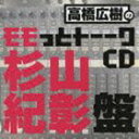 [CD] L̃ƃg[[NCD RI
