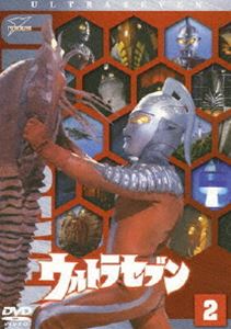 [DVD] ウルトラセブン Vol.2