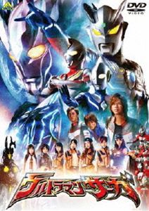 [DVD] ウルトラマンサーガ...:guruguru-ds:10384487