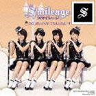 [CD] S／mileage／○○ がんばらなくてもええねんで!!（初回生産限定盤A／CD＋DVD※「○○ がんばらなくてもええねんで!!（Dance Shot Ver.Black）」PV収録）