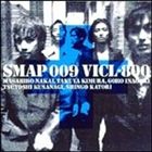 [CD] SMAP／SMAP 009