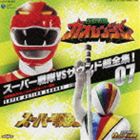 [CD] KYiyj^X[p[VSTEhSW!07 SbKIW[VSX[p[