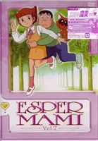 [DVD] エスパー魔美 DVD第7巻