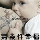 [CD] THE CONDORS／無条件幸福