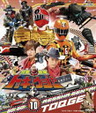 スーパー戦隊シリーズ 烈車戦隊トッキュウジャー VOL.10...