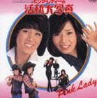 [CD] ピンク・レディー／ピンク・レディーの活動大写真