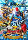 スーパー戦隊シリーズ 騎士竜戦隊リュウソウジャー VOL.8...