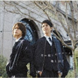 [CD] 亀と山P／背中越しのチャンス（通常盤）