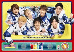 ジャニーズWEST LIVE TOUR 2019 WESTV!（通常盤） [DVD]