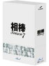 [DVD] 相棒 season 7 DVD-BOX I