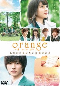 [DVD] orange-オレンジ- DVD通常版...:guruguru-ds:11768514