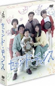 セカンド・チャンス [DVD]【中古】