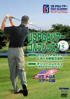 [DVD] US PGA TOUR GOLF ツアーゴルフレッスン VOL.5