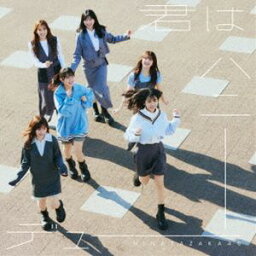 <strong>日向坂46</strong> / <strong>君はハニーデュー</strong>（通常盤） [CD]