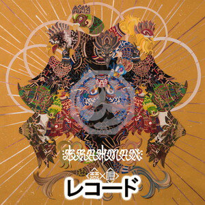 BRAHMAN / 梵唄 -bonbai-（完全限定盤） [レコード]