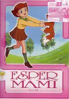 [DVD] エスパー魔美 DVD第18巻
