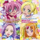 [CD] 高梨康治（音楽）／スイートプリキュア♪ オリジナル・サウンドトラック2 プリキュア・サウンドシンフォニア!!