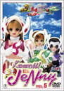 楽天ぐるぐる王国DS 楽天市場店Kawaii!JeNny Vol.5 [DVD]