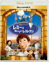 [Blu-ray] レミーのおいしいレストラン MovieNEX