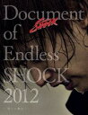 [DVD] 堂本光一／Document of Endless SHOCK 2012 -明日の舞台へ-（初回生産限定仕様）