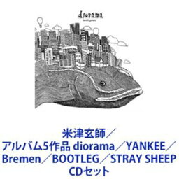 <strong>米津玄師</strong> / <strong>アルバム</strong>5作品 diorama／YANKEE／Bremen／BOOTLEG／STRAY SHEEP [CDセット]