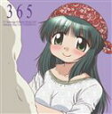 [CD] Sig쉮搶j^TVAj Ђ܂XPb`~365 LN^[\O Vol.5 g쉮...