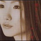 【21%OFF】[CD] ユミカ／陽炎?かげろう?