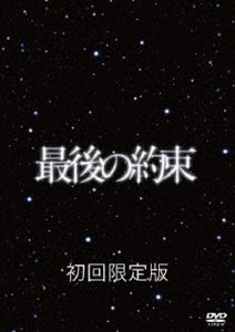 y25%OFFz[DVD] 剉 Ō̖񑩁iŁj