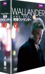 刑事ヴァランダー シーズン2 DVD-BOX [DVD]