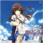 [CD] 朝霞天：高橋美佳子／We Are＊キャラクターソング〜Piece of Peace〜 Vol.1 朝霞天