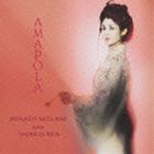 [CD] レナート・セラーニ＆ダニーロ・レア（p）／アマポーラ