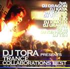 [CD] DJ TORA／DJ TORA PRESENTS TRANCE COLLABORATIONS BEST