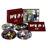 [DVD] 必殺橋掛人 DVD-BOX（初回生産限定）