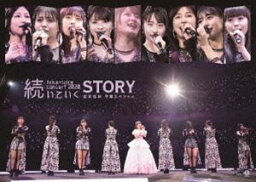 Juice＝Juice コンサート2020 ～続いていくSTORY～ 宮本佳林卒業スペシャル [DVD]