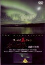 [DVD] I[