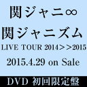 関ジャニズム LIVE TOUR 2014＞＞2015（DVD初回限定盤）