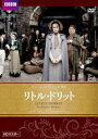 リトル・ドリット チャールズ・ディケンズ原作 HD