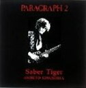 SABER TIGER   PARAGRAPH2 [CD]